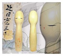 Tsujita Ryozo (辻田 亮三)